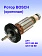 Ротор к Bosch GST 850 BE