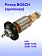 Ротор к Bosch GBM 10 RE