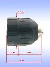 Патрон к Bosch GSR 12-2