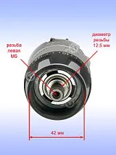 Редуктор к Bosch GSB 14,4 VE-2-LI