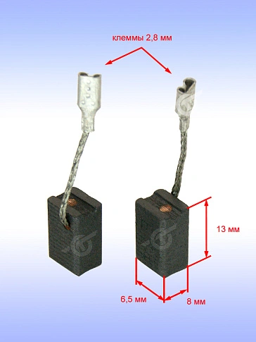 Угольные щетки к Bosch GWS 7-100 (комплект)