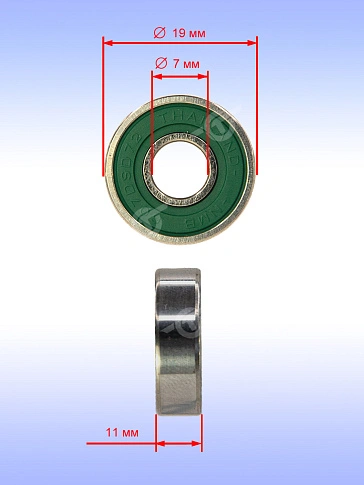 Подшипник к Bosch GWS700.