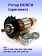 Ротор к Bosch GBH 5-38D
