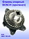 Фланец опорный к Bosch GBH 18V-26