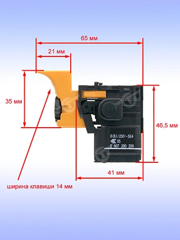 Выключатель к Bosch GBM 10-2 RE