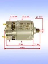 Двигатель к Bosch GSR 1000