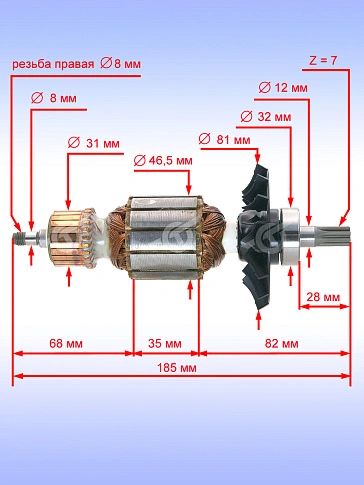 Ротор к Bosch GSH 388 