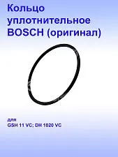 Кольцо уплотнительное к Bosch GSH 11 VC