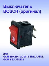 Выключатель к Bosch GCM 12 GDL