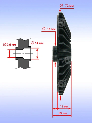 Крыльчатка ротора к Bosch GSS 230 AE