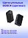 Угольные щётки к Bosch TBM 1000