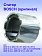 Статор к Bosch GKS 18 V