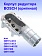 Корпус редуктора к Bosch GBH 5-38 D