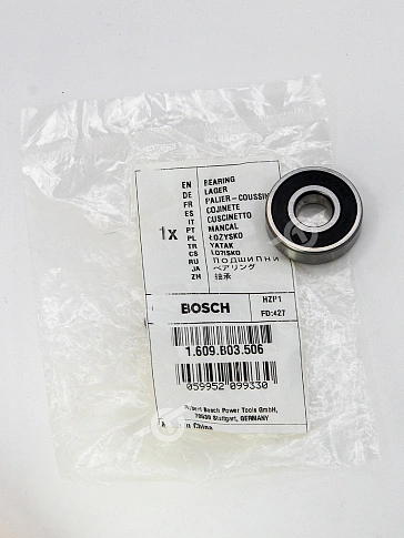 Подшипник к Bosch GCO 2000