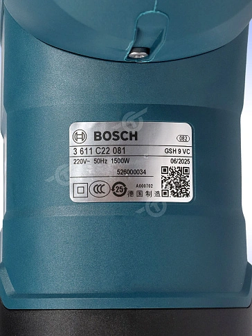 Отбойный молоток Bosch GSH 9VC