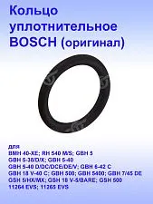 Кольцо уплотнительное к Bosch GBH 5-38 D