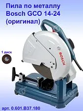 Пила по металлу Bosch GCO 14-24