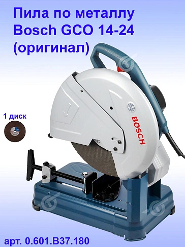 Пила по металлу Bosch GCO 14-24