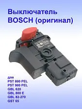 Выключатель к Bosch PST 800 PEL