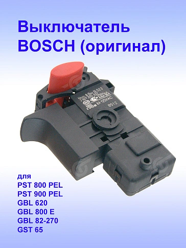 Выключатель к Bosch PST 800 PEL