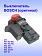 Выключатель к Bosch PST 800 PEL