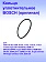 Кольцо к Bosch GBM 13
