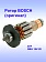 Ротор к Bosch GBH 18V-20