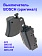 Выключатель к Bosch GKS 85