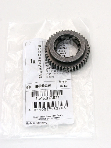 Шестерня к Bosch GBH 4-32 DFR.