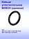 Кольцо уплотнительное к Bosch GSH 10 C