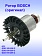 Ротор к Bosch GDR 18V-200 C