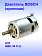Двигатель к Bosch GBH 36 V-LI