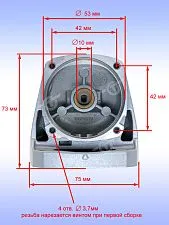 Корпус редуктора к Bosch GWS 9-125 S