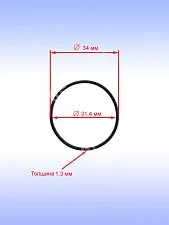 Кольцо уплотнительное к Bosch GBH 7-45 DE