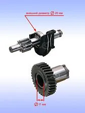Вал к Bosch GBH 2-26E