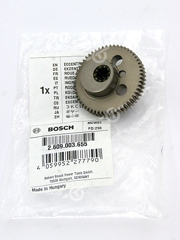 Шестерня к Bosch PST 18 LI