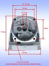 Корпус редуктора к Bosch GWS 12-115