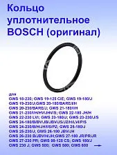 Кольцо к Bosch GWS 10-125