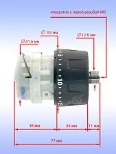 Редуктор к Bosch GSR 18 V-55