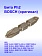 Бита к Bosch GSB 12-2