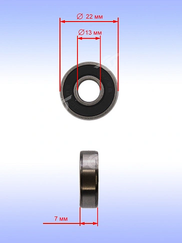 Подшипник к Bosch GST650
