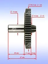 Муфта к Bosch GBH 5-40 D
