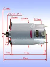 Двигатель к Bosch GSR 10,8 V-LI-2