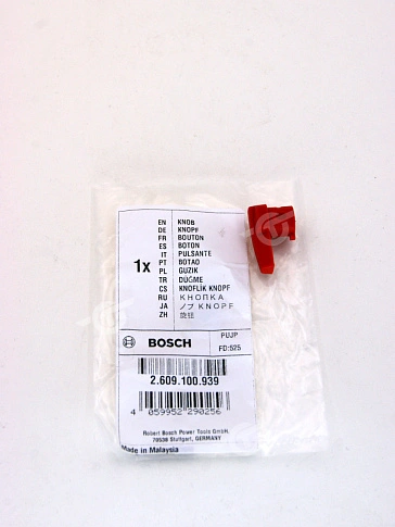 Кнопка к Bosch GSB 18-2 RE