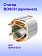 Статор к Bosch GBH 2-20 D
