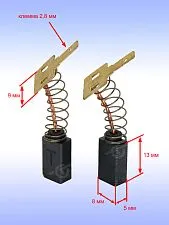 Угольные щётки к Bosch GBM 400