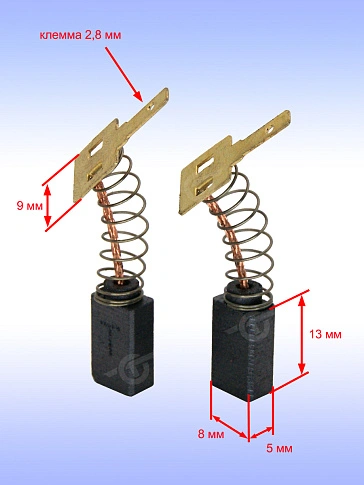 Угольные щётки к Bosch GBM 400