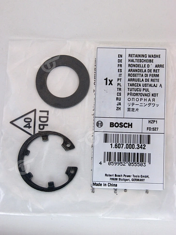 Шайба к Bosch GNS 14