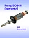 Ротор к Bosch Dremel 3000