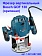 Фрезер вертикальный Bosch GOF130